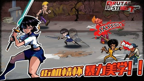 暴力竞技场完整版