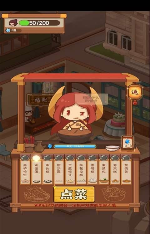 食物归类者 v1.0.1