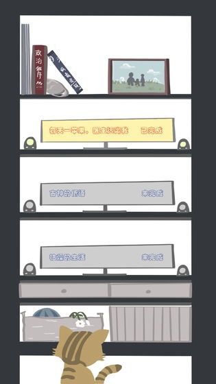 疫情求生指南 v0.9 安卓版