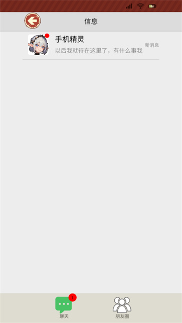 逆袭之大佬重生  v1.0