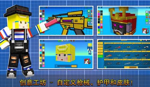 像素射击 v13.10.5