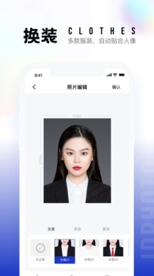 一寸照片生成器 2020-08-26 17:00