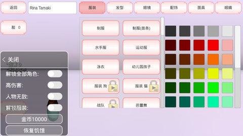 樱校少女恋爱模拟器 v1.0
