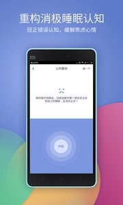 香橙截图3