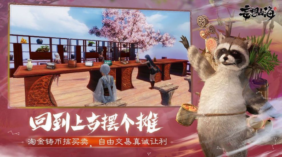 上古魔统升级领红包福利版图片1