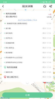 顺巴用车 2020-09-25 17:49