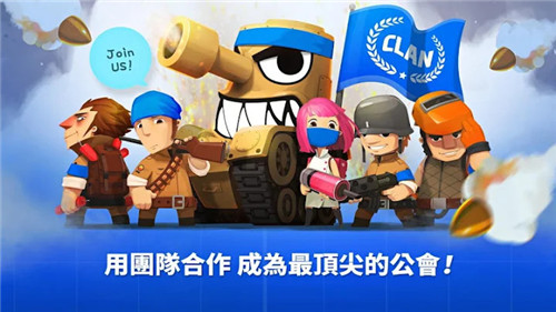 超级战车大作战中文版