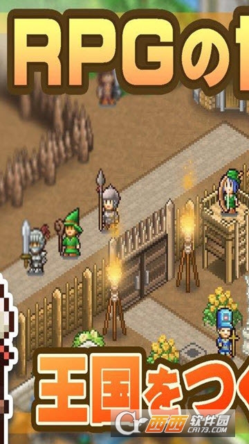冒险王国岛 v1.4.7 安卓版