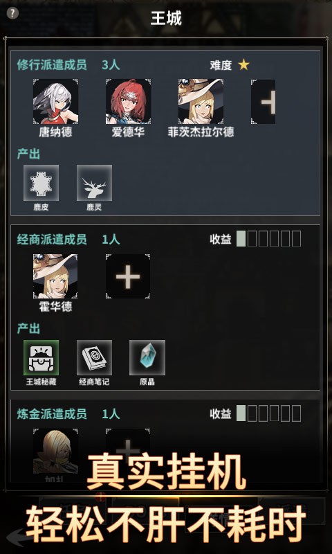 不朽家族 v1.0.23122501