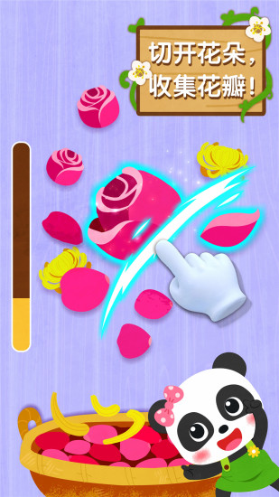 奇妙鲜花房解锁版 v4.1.2