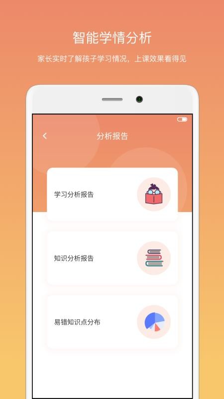 钉点启航  v1.02
