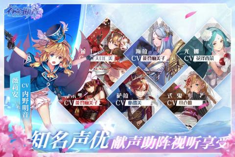 苍蓝断章 v1.1.5