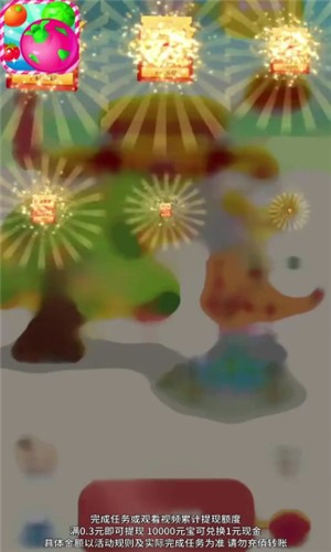 火龙果消消乐  v1.0.6