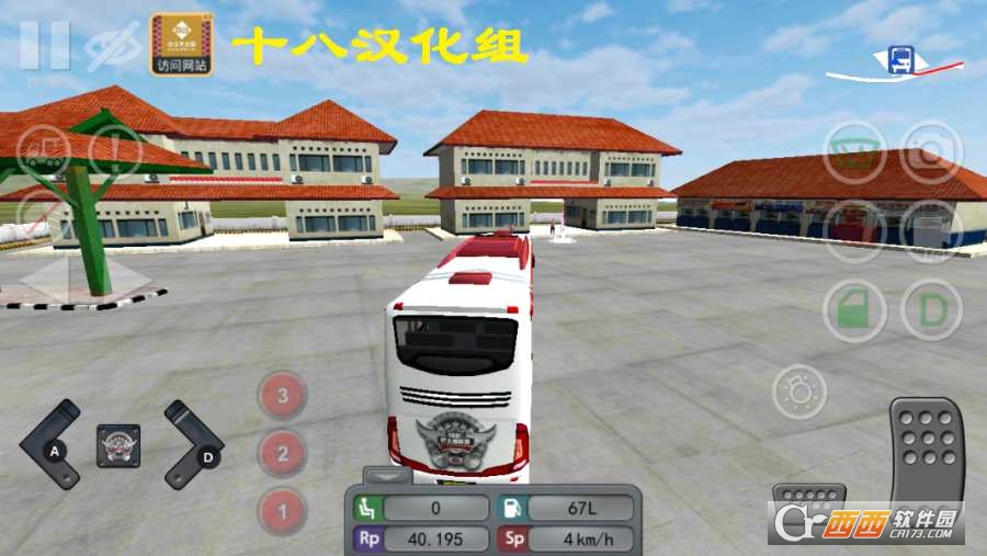 印尼巴士模拟器 v2.8.1安卓版