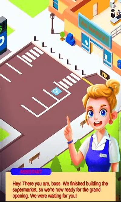 闲置市场大亨游戏最新安卓版  v5.4.3