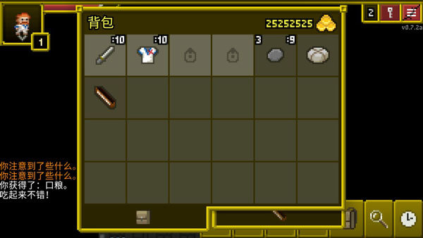 破碎的像素地牢中文版 v2.2.0-BETA-1.2