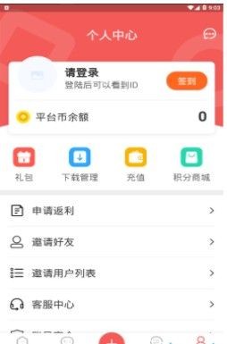 掌上乐鱼  v1.5