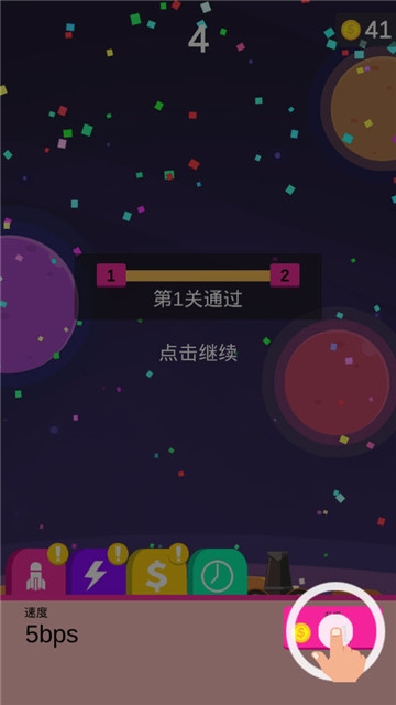 Ball Boom!(进击的巨炮)