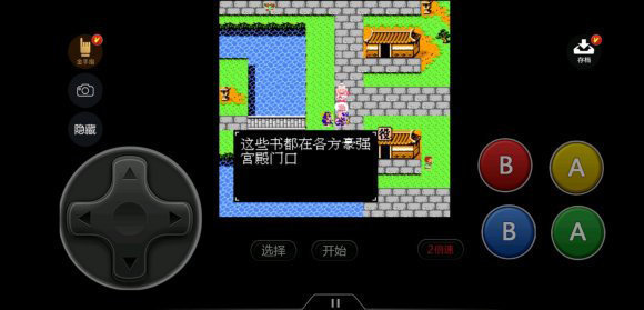 吞食天地2中文版安卓