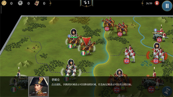 欧陆战争6 1804最新版2023 v1.3.0