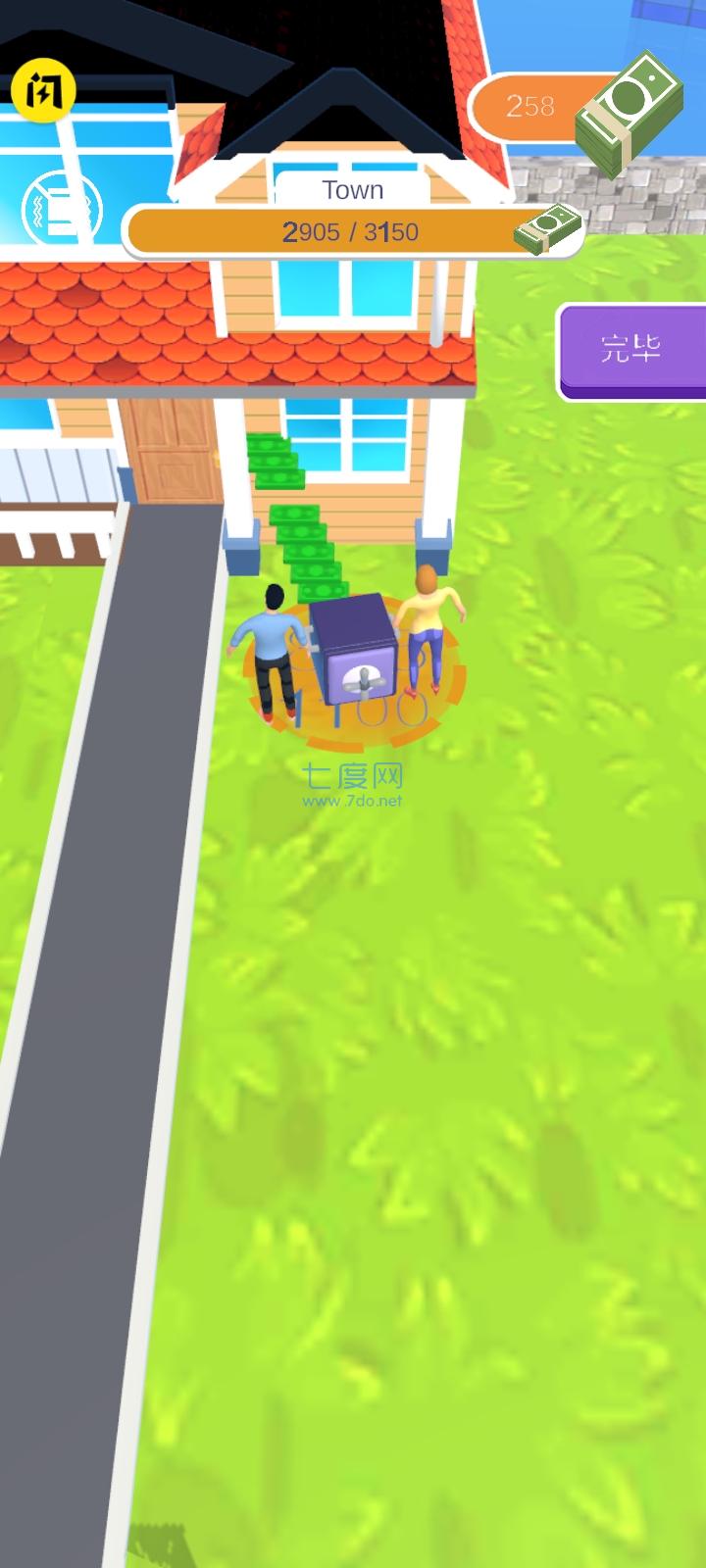 洗牌达人游戏 v1.2