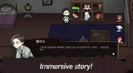 拯救爱丽丝 v3.2.5