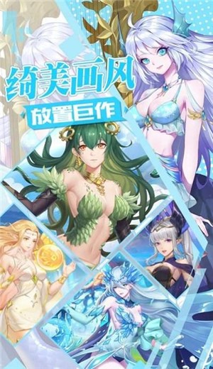 幻想次元不败精灵手游官方版  v4.0.3