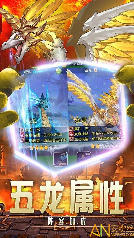 神迹大陆ol九游版