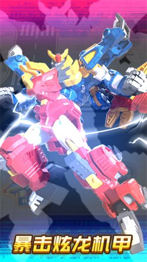 迷你特工队武装出击  v1.0