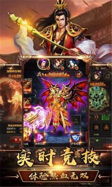 游蚊神途  v1.1.0