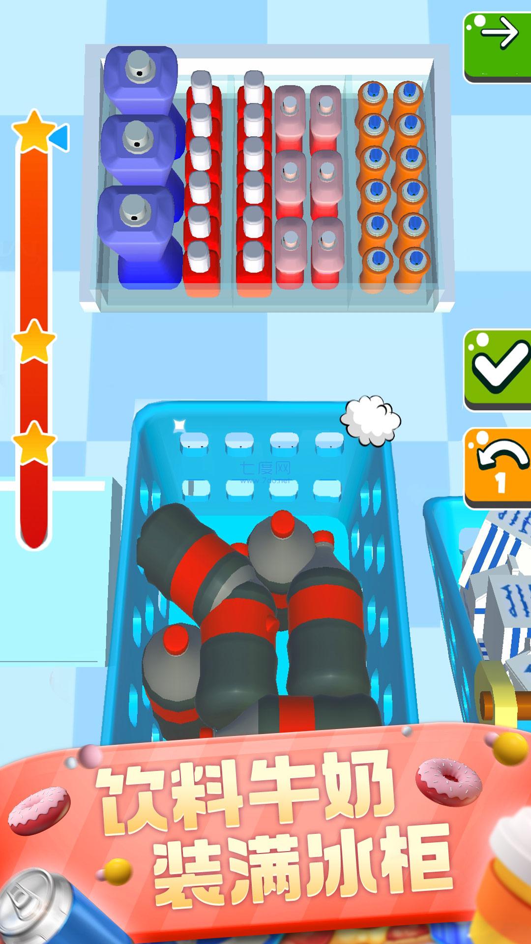 经商达人游戏 1.0