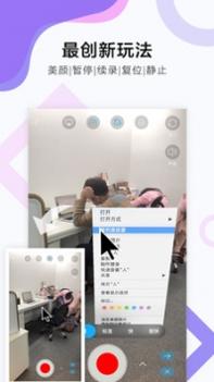 神奇AR v3.0.5