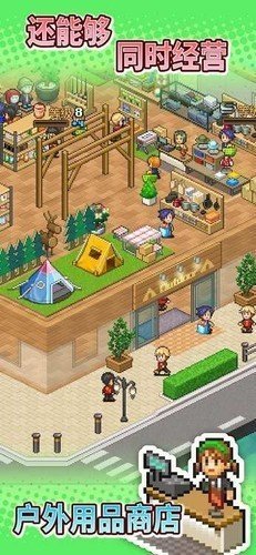 森丘露营地物语汉化版 v1.2.2