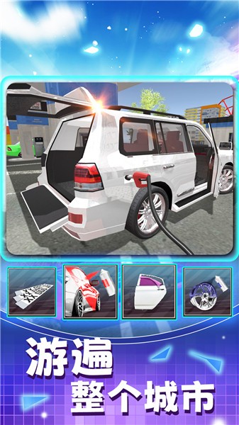 真实赛车模拟  v1.0