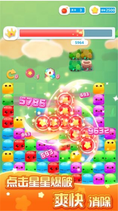 完美消星星游戏领红包版 v1.0.8