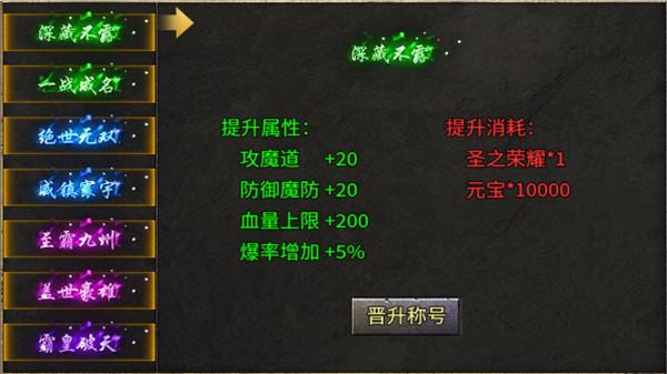 启源专属大陆传奇  v3.1.3