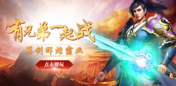 光速天罡手游官方版  v4.4.3