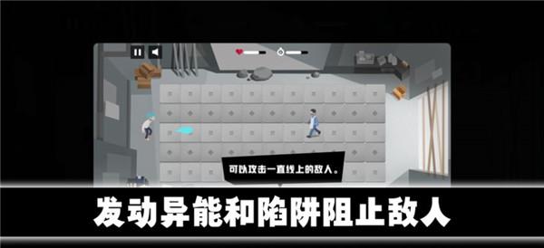 异能防卫  V 1.0