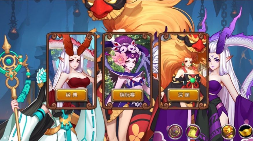 哪吒之封神传说截图0