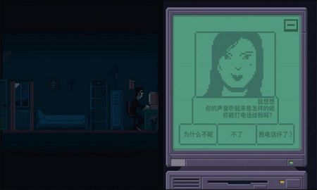 不要和陌生人说话 v3.2.5