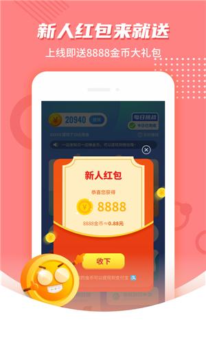 答题宝宝  v1.0.1