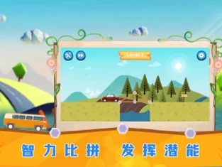 棍子搭桥全民通关 v1.0