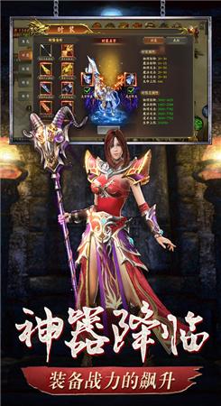 飘扬传奇176 v1.76