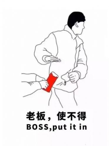 过年收红包使不得表情包大全高清版图片 截图3