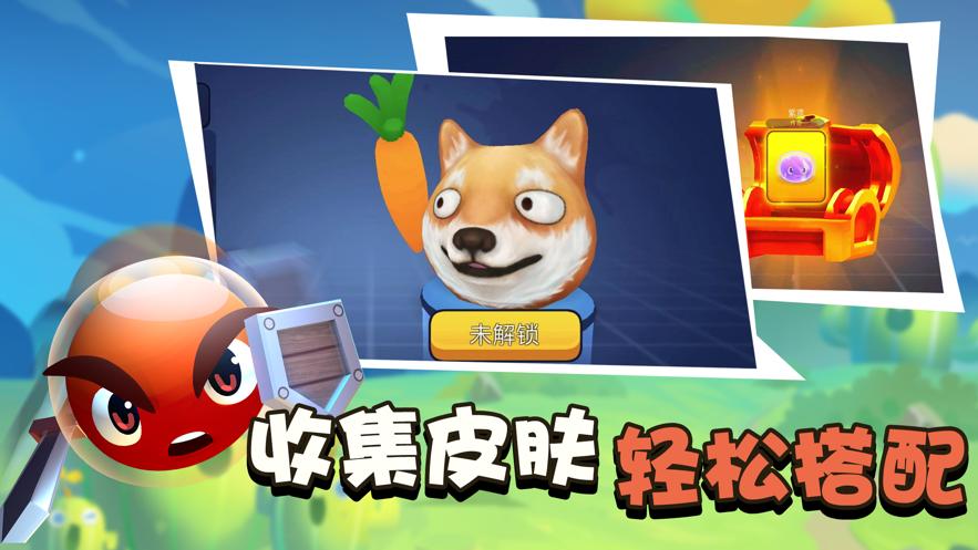 橡皮泥大作战最新版无限装备免费钻石  v5.3.4