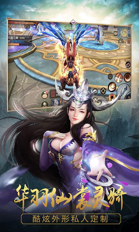 寻将记 星耀版截图0