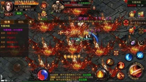 新开微变合击手游官方最新版  v3.4.3