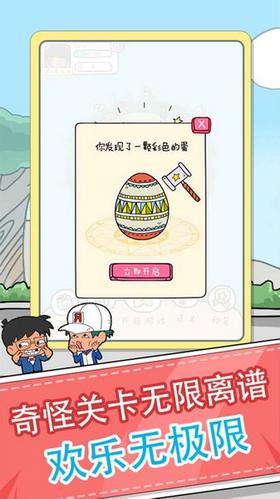 全民来烧脑 v1.0.1