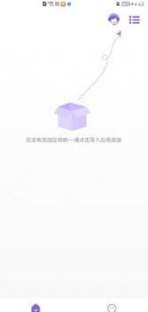 咕咕空间苹果版 v2.0.5