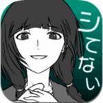 我的女朋友不可能花心汉化版